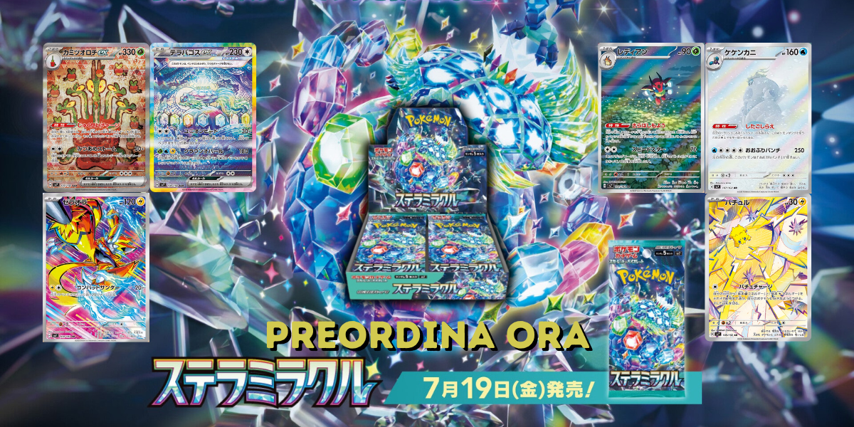 NUOVO SET POKEMON, STELLAR MIRACLE!