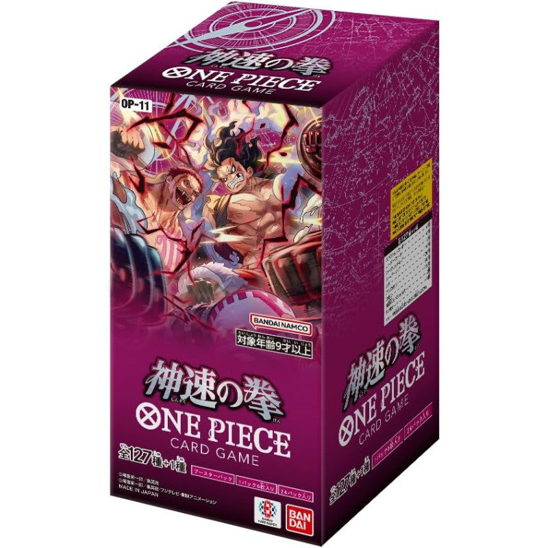 Nuovo set di One Piece Card Game OP11 A Fist of Divine Speed