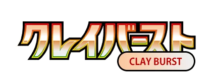 Clay Burst sv2d