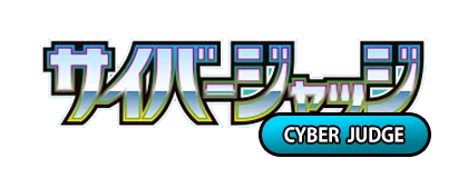 Cyber Judge sv5m