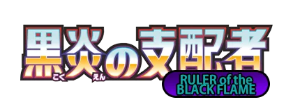 Ruler Of The Black Flame sv3