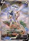 Pokémon Star Naissance Arceus V #112