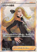 Pokémon Star Birth L'ambition de Cynthia #114