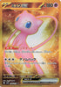 mew gold 151