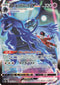 Pokémon Vmax Climax Shadow Rider Calyrex Vmax CSR #236