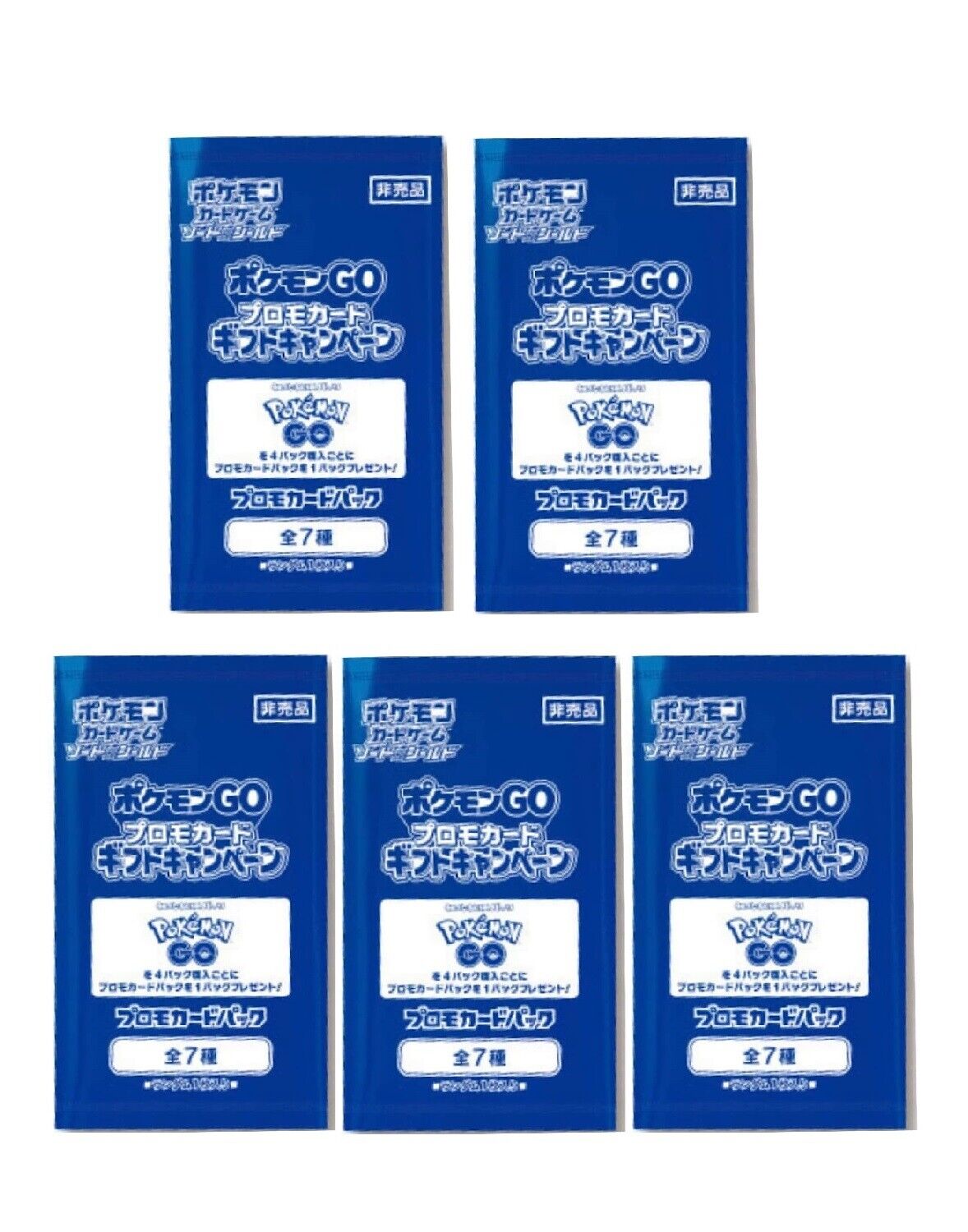 Pokémon GO Booster Pack Promo - JAP - S10b