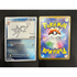 Yu NAGABA Jeu de cartes Pokémon Promo Évoli