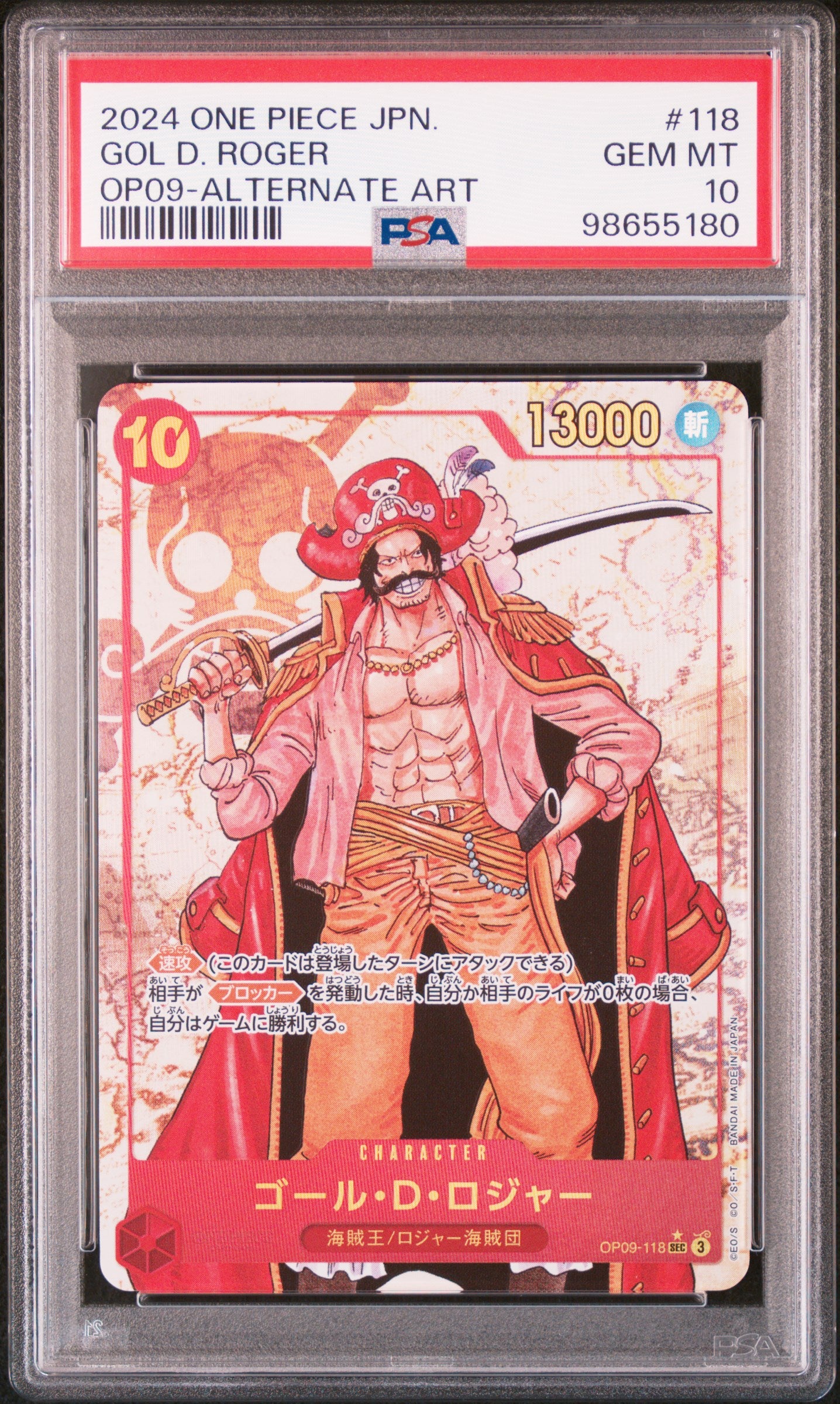 98655180 - PSA 10 ONE PIECE Card Game Gol D Roger OP09-118 SEC Alt Art Japanese
