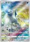 Absol 191 AR s12a (JP) Mint