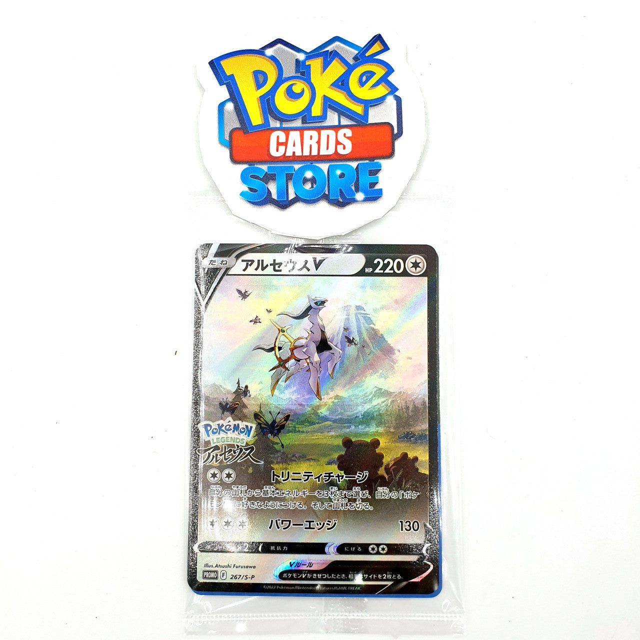 Pokémon Arceus V - Legends Arceus Promo