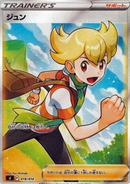 Pokémon Start Deck 100