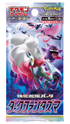 Pokémon Dark Phantasma Booster