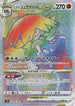 Région de combat Pokémon Hisui Décidueye VSTAR HR #086