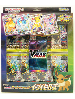 Ensemble Pokémon Évoli Héros V-Max