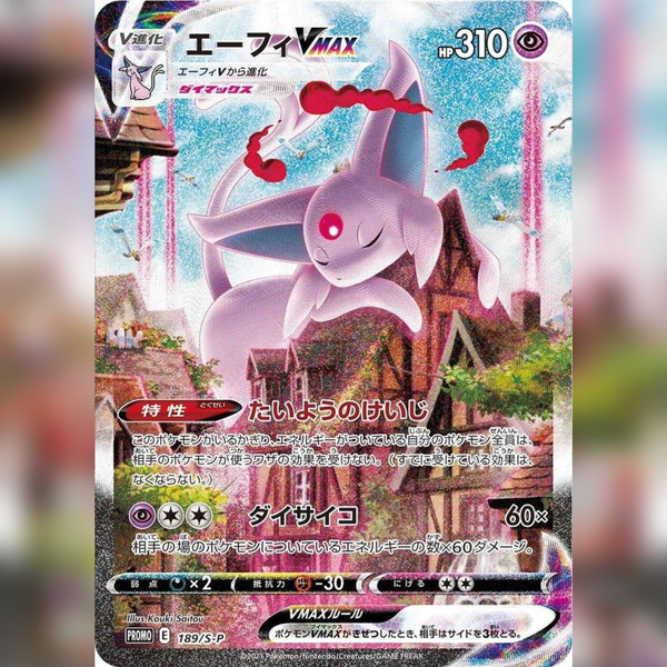 Pokemon Espeon Promo