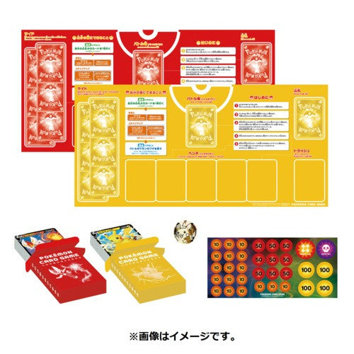 Pokemon Family Card Game Set
