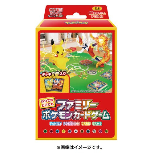 Pokemon Family Card Game Set small