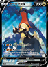 Région de combat Pokémon Carchomp V CSR #084