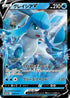 glaceon v