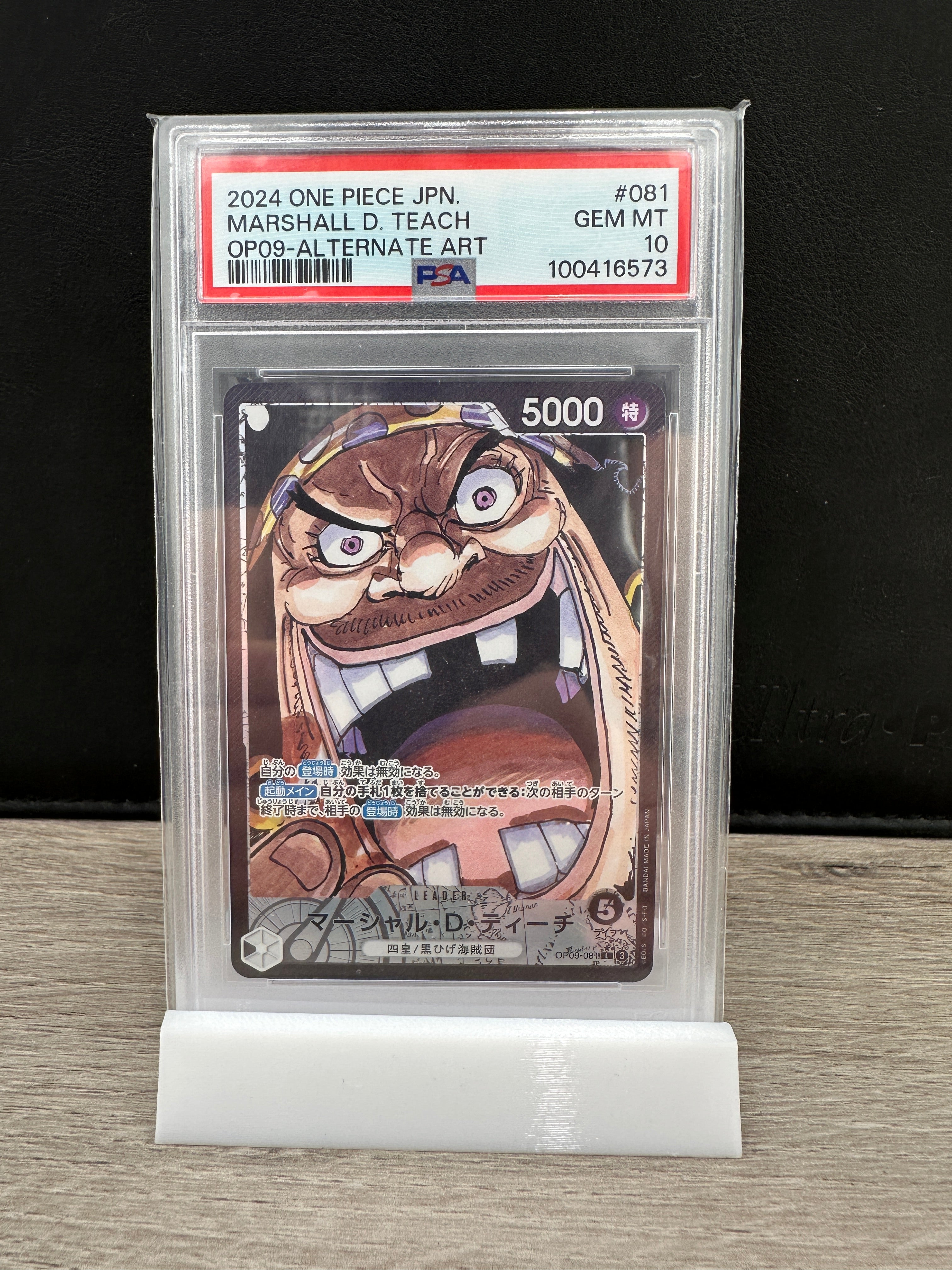 One Piece PSA 10 Marshall D. Teach OP09 081 Alt Art 2024 Japanese