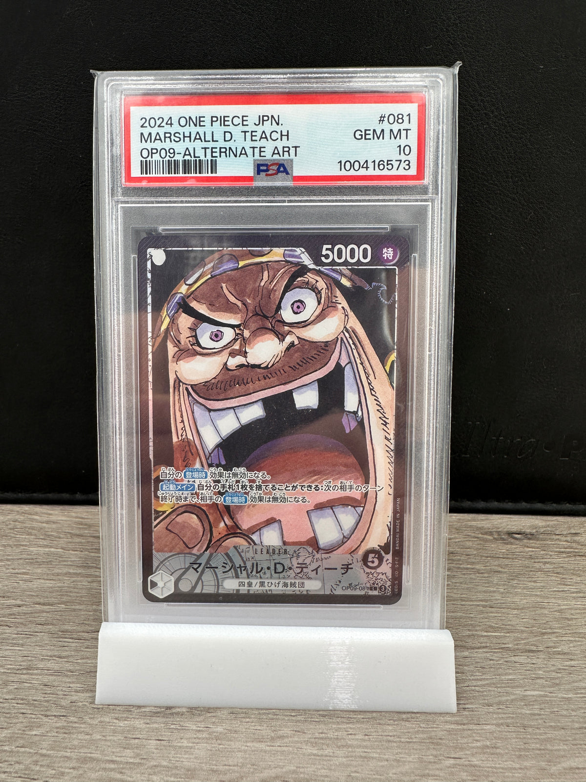 One Piece PSA 10 Marshall D. Teach OP09 081 Alt Art 2024 Japanese