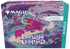 Magic Lorwyn Eclipsed Bundle ENG