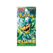 Pokemon Card Game Mask of Change Booster Pack - Sv6 - Japanese