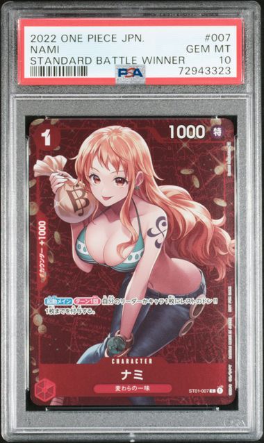 One Piece PSA 10 Nami #ST01 007 Standard Battle Winner Promo 2022 JP