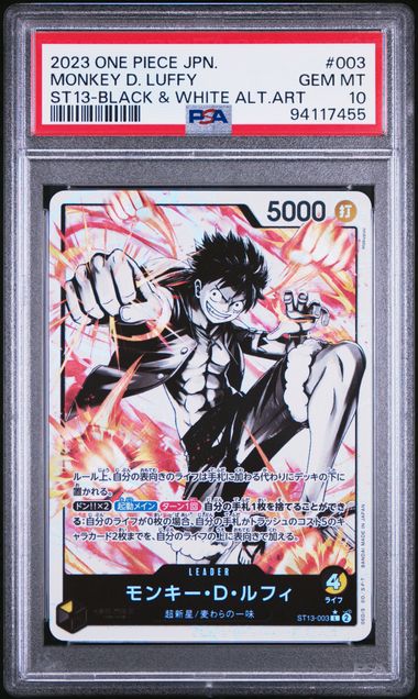 One Piece PSA 10 One Piece Monkey D. Luffy #ST13 003 2023 JP