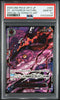 One Piece PSA 10 St Jaygarcia Saturn #OP13 083 Special Alternate Art 2025 JP