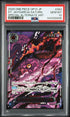 One Piece PSA 10 St Jaygarcia Saturn #OP13 083 Special Alternate Art 2025 JP