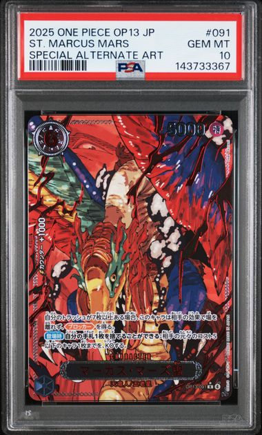 One Piece PSA 10 St Marcus Mars #OP13 091 Special Alternate Art 2025 JP