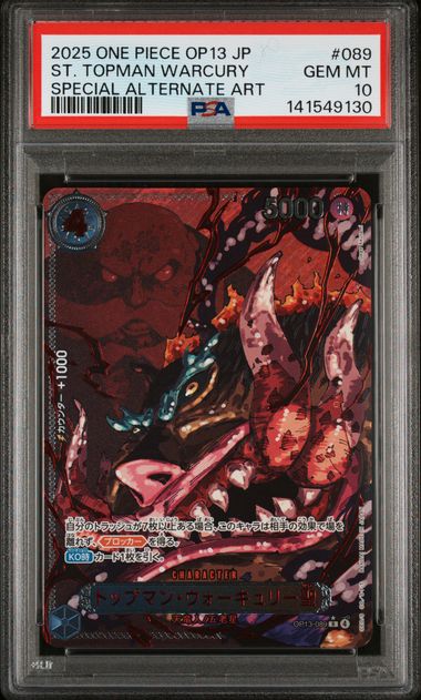 One Piece PSA 10 St topman Warcury #OP13 089 Special Alternate Art 2025 JP
