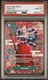 One Piece PSA 10 Yamato #OP01 121 Special Alternative Art 2023 EN