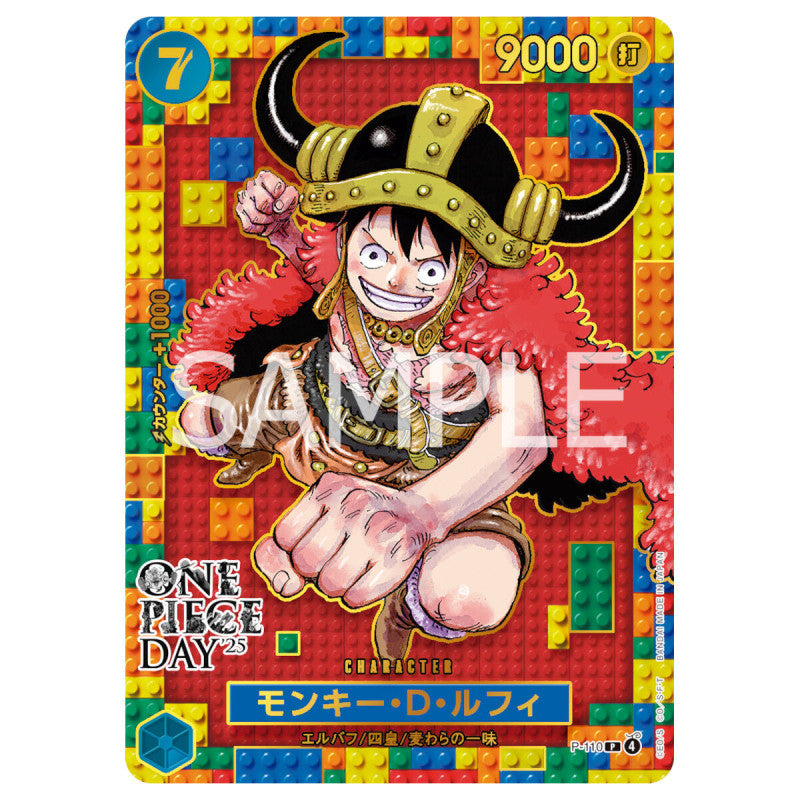 One Piece Card Game Premium Card Collection One Piece Day 25 Japanese Sealed