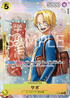 One Piece Card Game The Three Brothers Promo Pack Japanese Sabo
