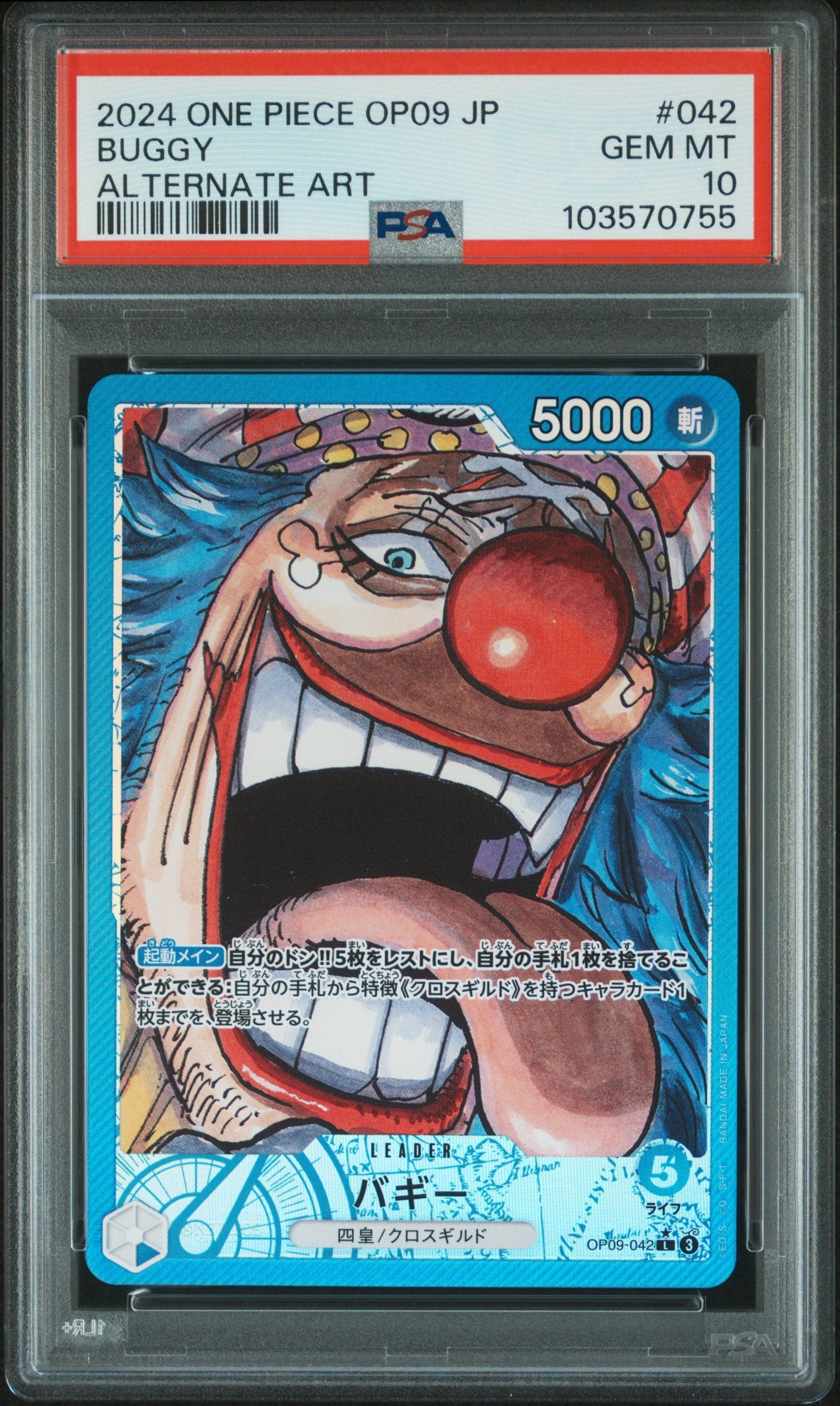 One Piece PSA 10 Buggy OP09 042 Alt Art 2024 Japanese