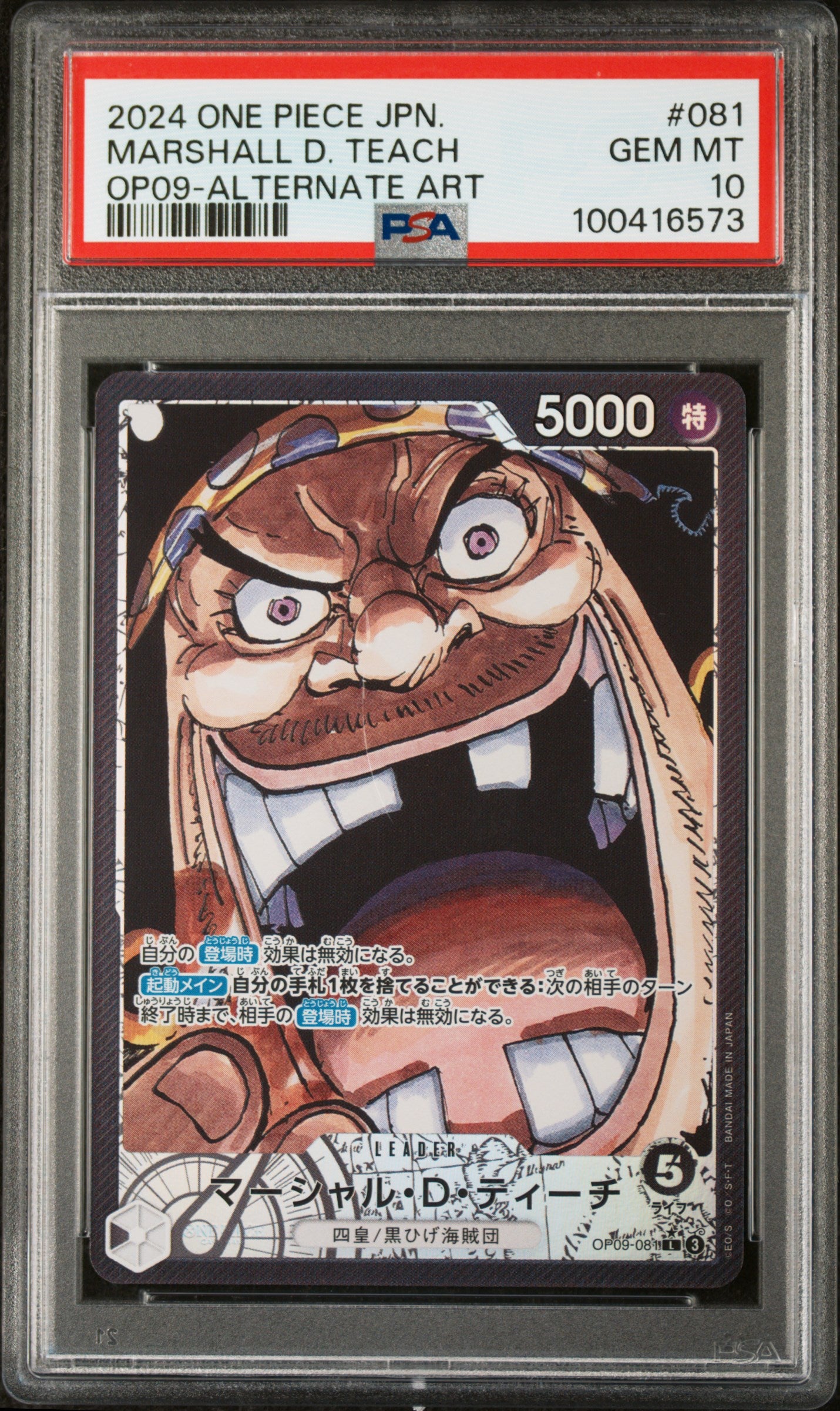 One Piece PSA 10 Marshall D. Teach OP09 081 Alt Art 2024 Japanese