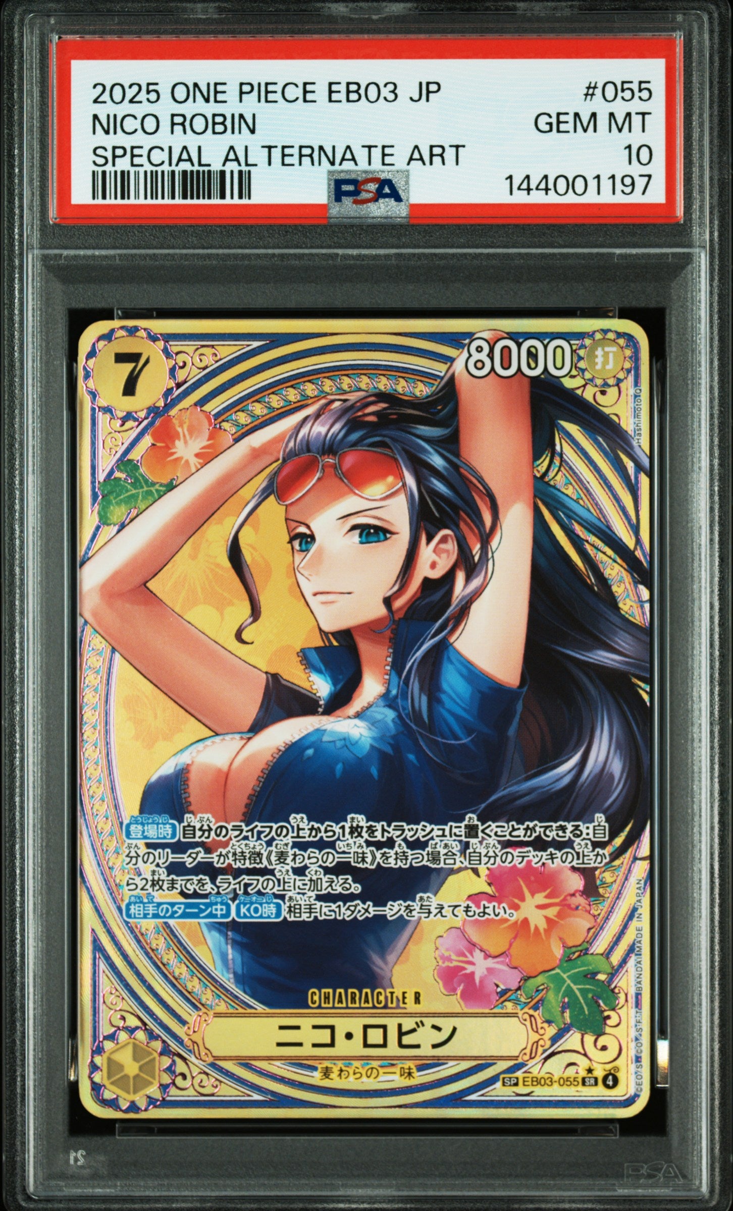 One Piece PSA 10 Nico Robin #EB03 055 Alternate Art 2024 Japanese