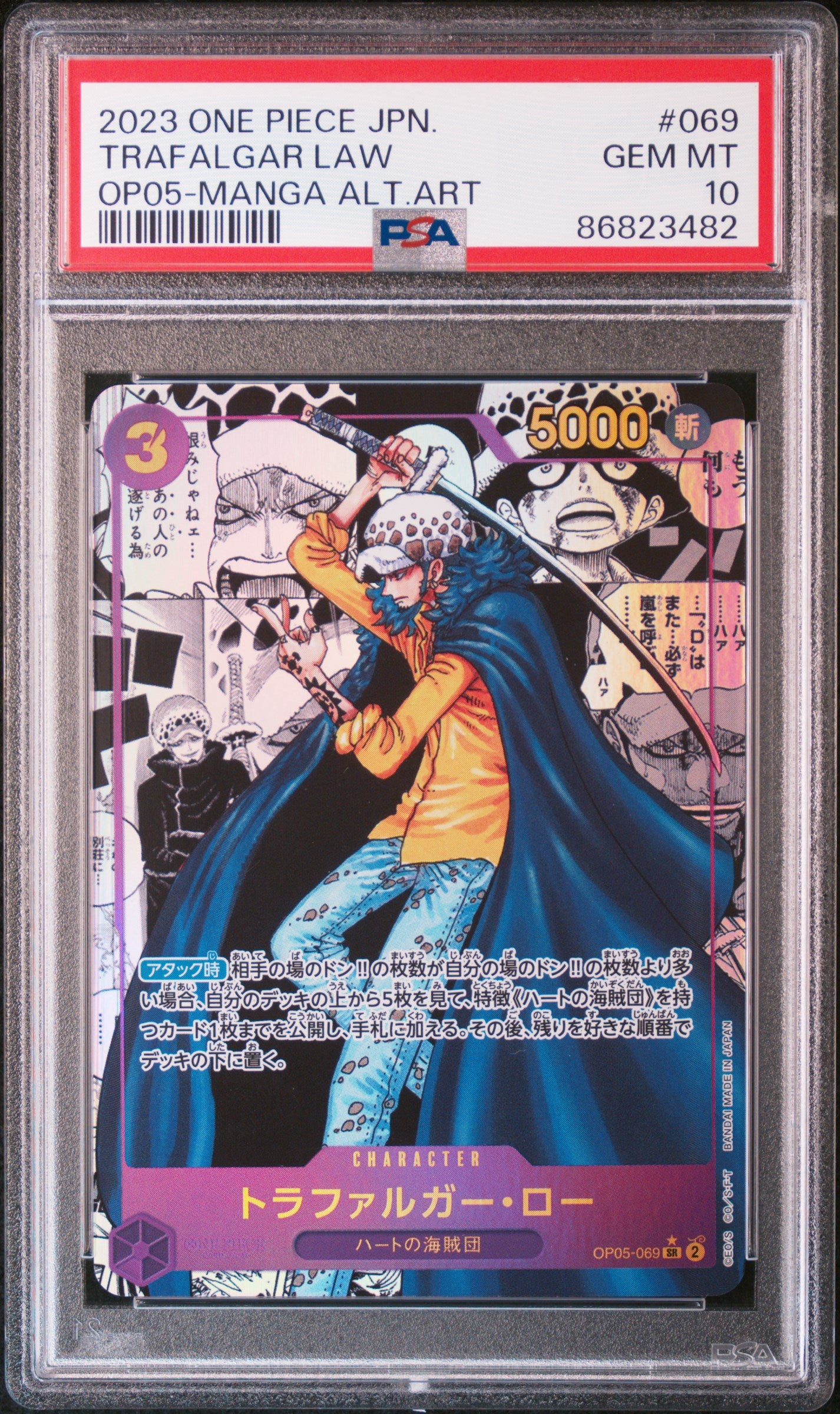 One Piece PSA 10 Trafalgar Law OP05 069 Manga Alt Art 2023 Japanese