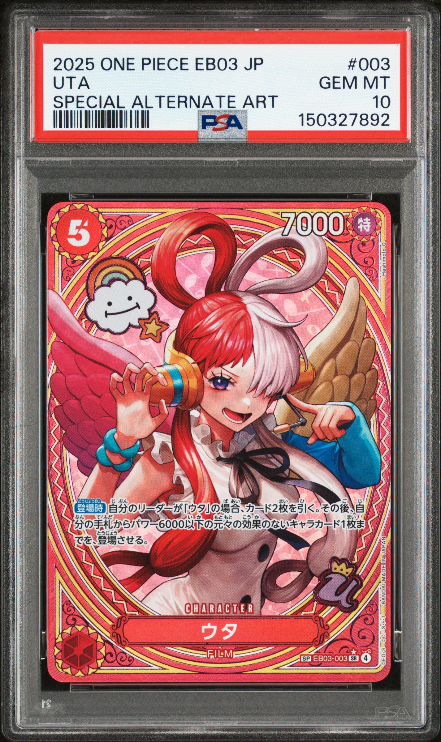 One Piece PSA 10 Uta #EB03 003 Alternate Art 2024 Japanese