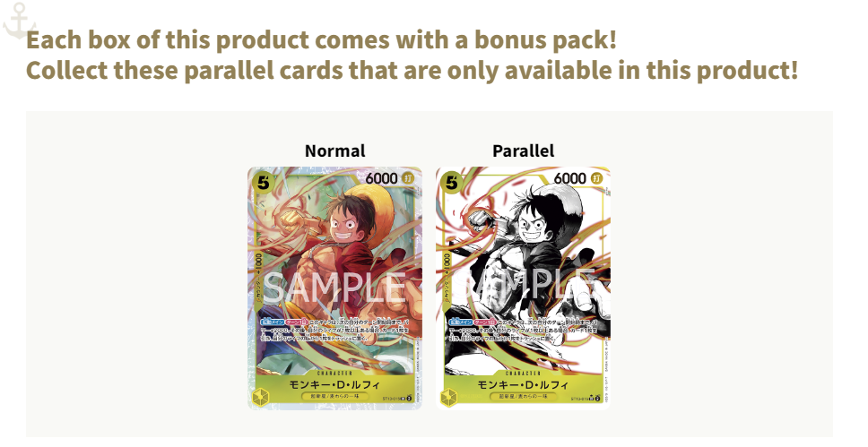 One Piece Card Game The Three Brothers Ultimate Deck ST-13 Bonus Pack