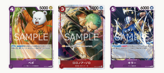One Piece Card Game Ultimate Deck 3 Captains ST-10 Content