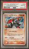 Pokemon PSA 10 ____'s Groudon Holo 020 PLAY Players Club Promo Japanese 3rd season promo