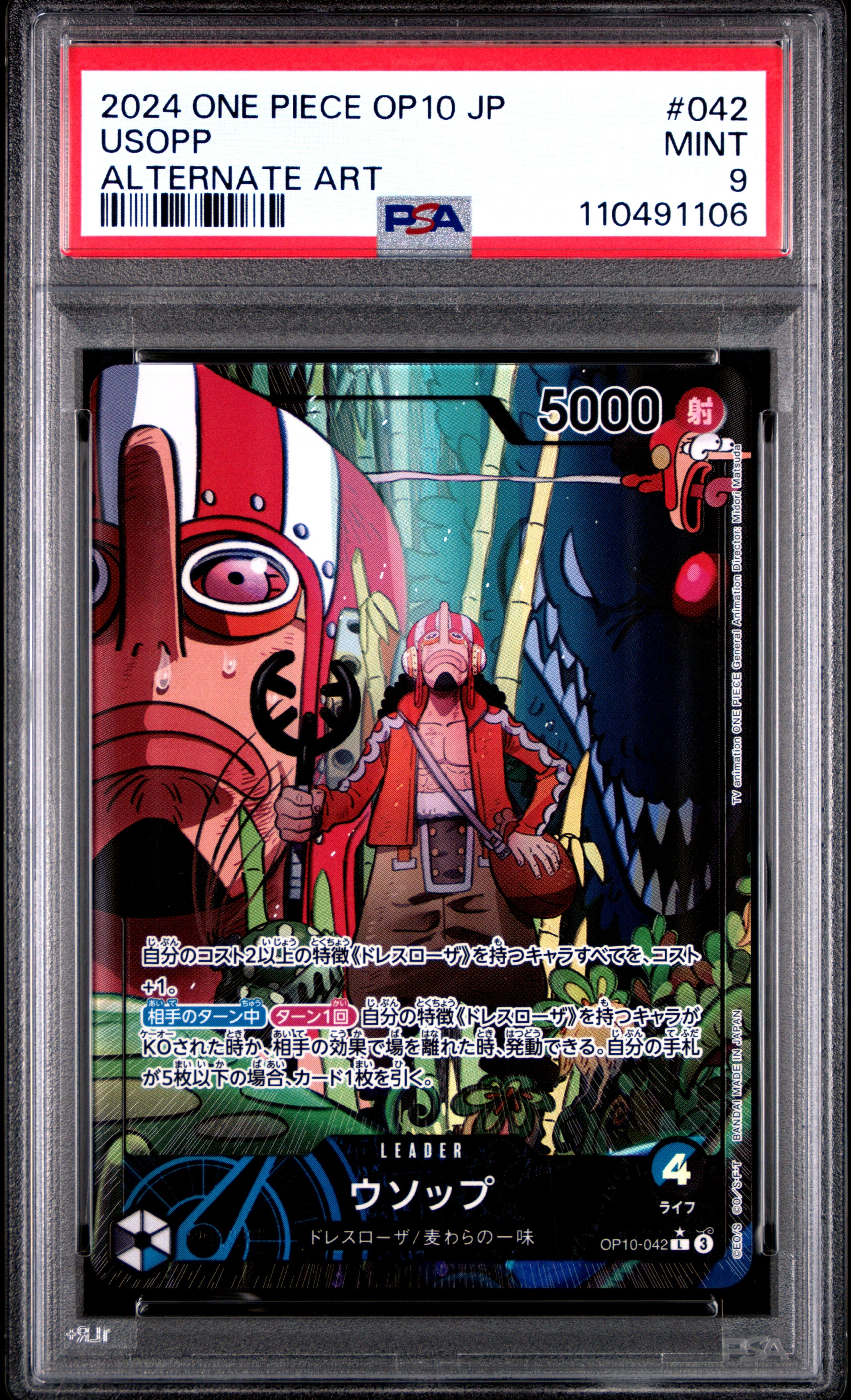 PSA 9 One Piece Usopp OP10 #042 Alternate Art Japanese