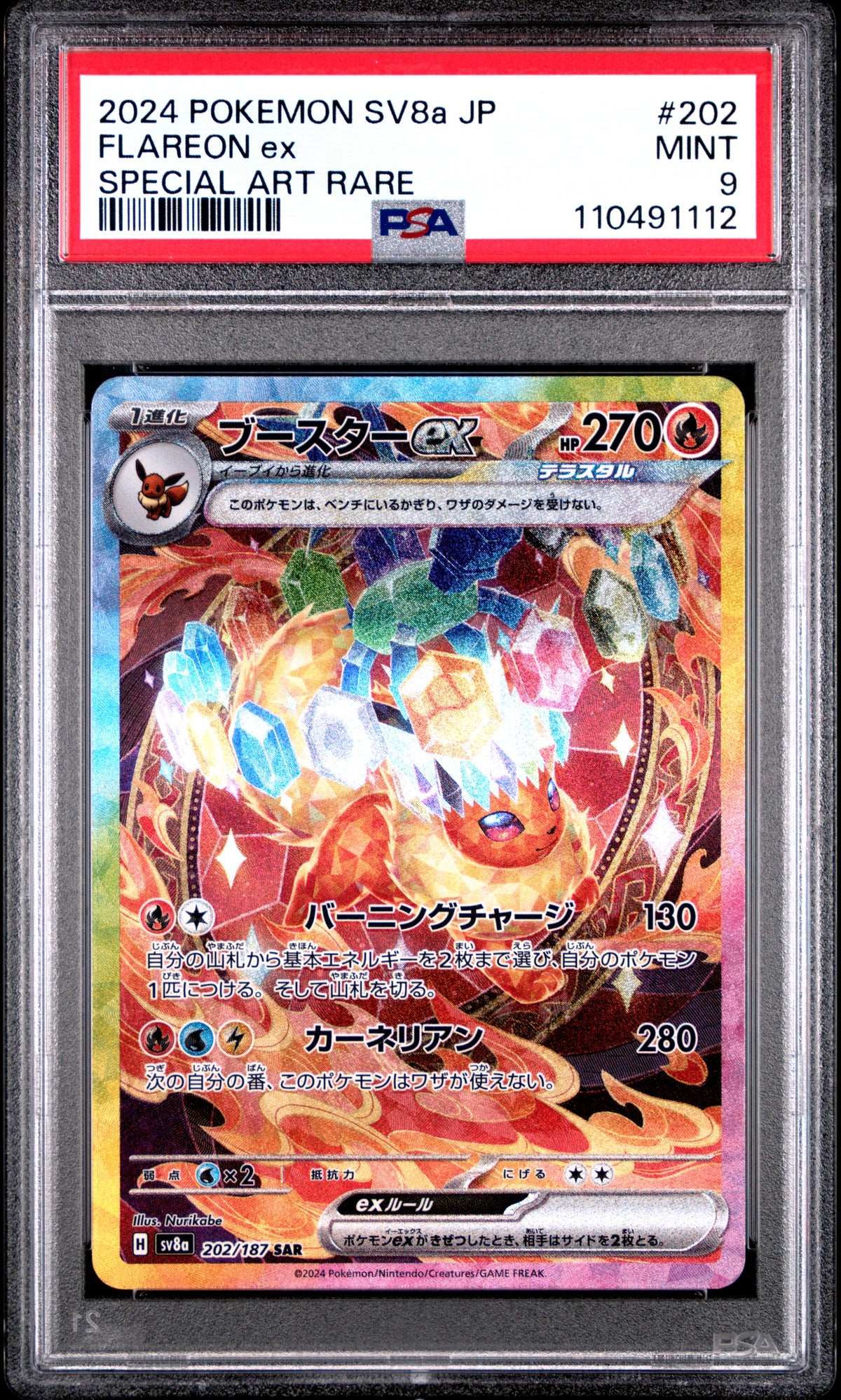 PSA 9 Pokemon Flareon ex sv8a #202 Terastal Festival Japanese