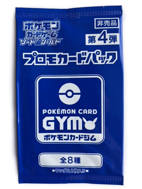 Pokémon Pacchetto Gym Promo #4