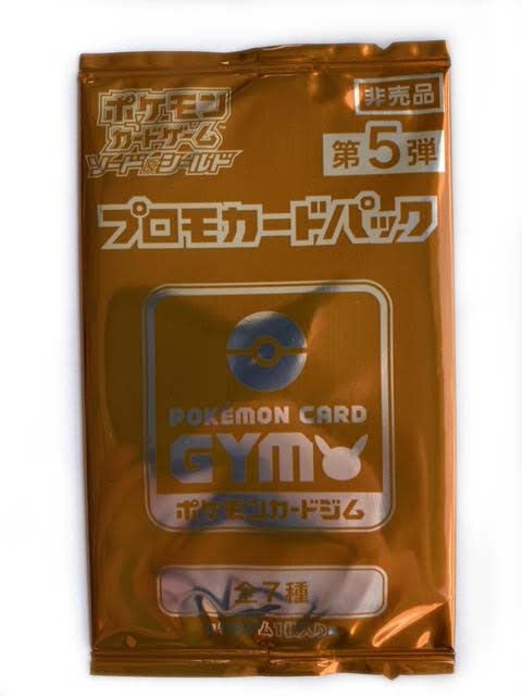 Pokémon Pacchetto Gym Promo #5