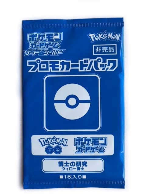 Pokemon Bustina Promo Professor Willow Pokemon Go