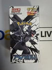 Pokemon Black Bolt DELUXE SV11B Box Sealed Japanese